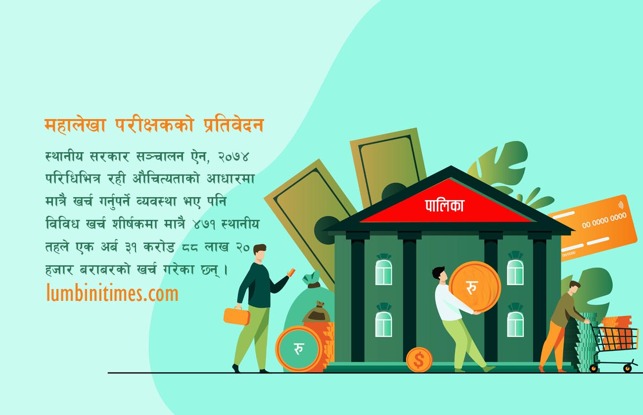 स्थानीय तहमा कानून विपरीत खर्च, ३४३ पालिकाले एक अर्बभन्दा बढीका गाडी किने